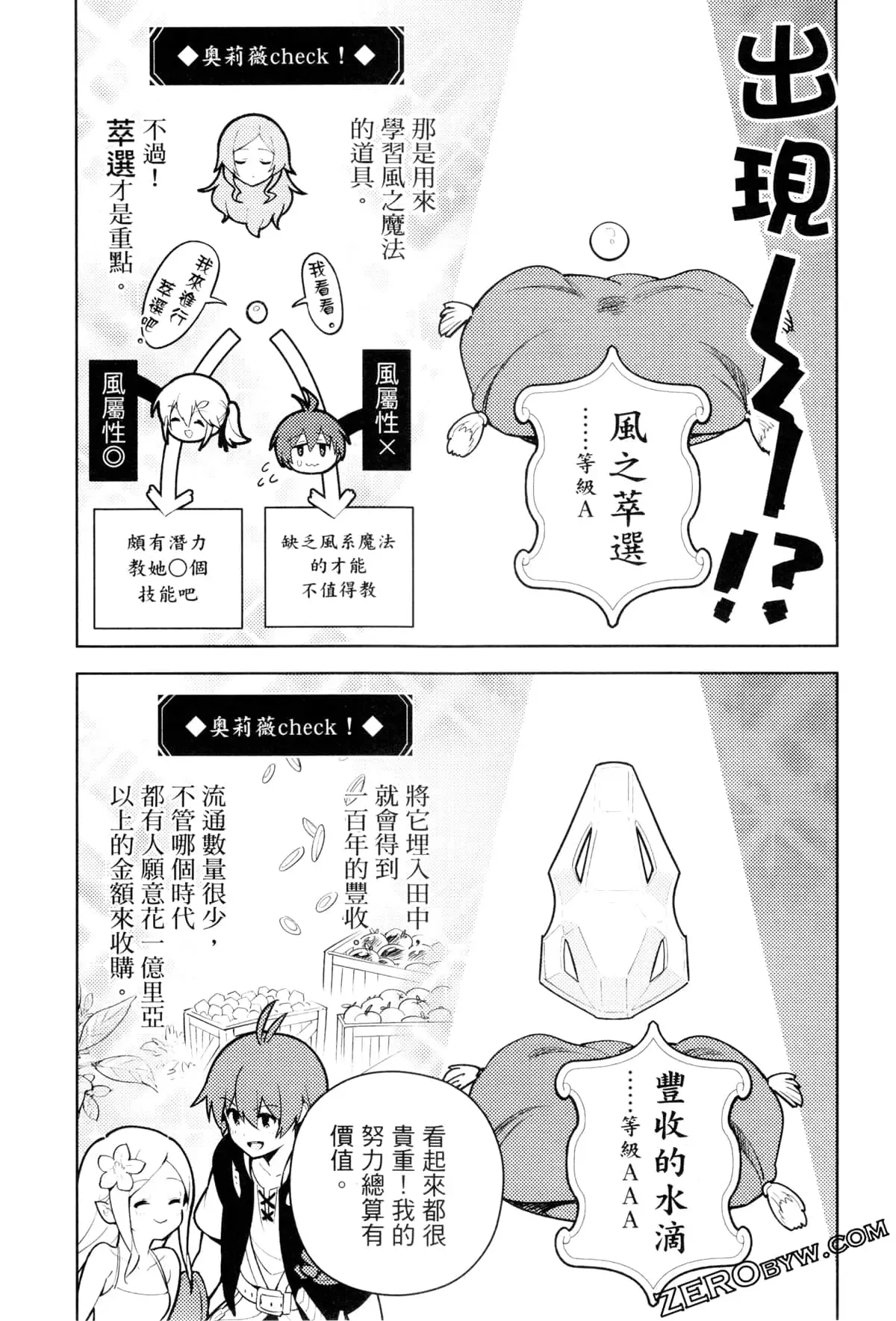 第03卷 第190页