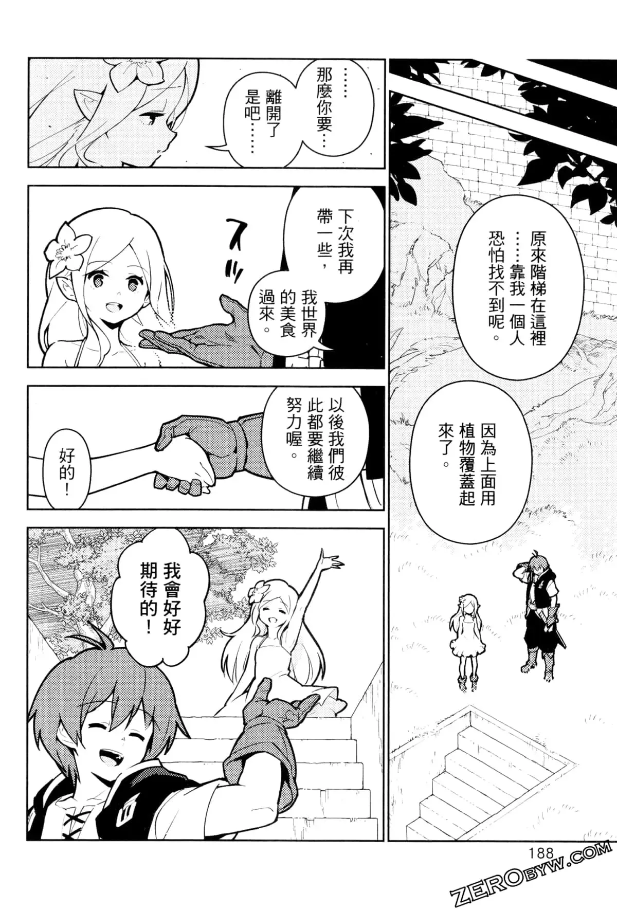 第03卷 第191页