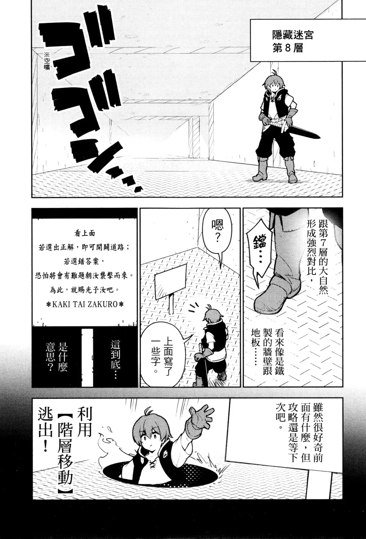 第03卷 第192页