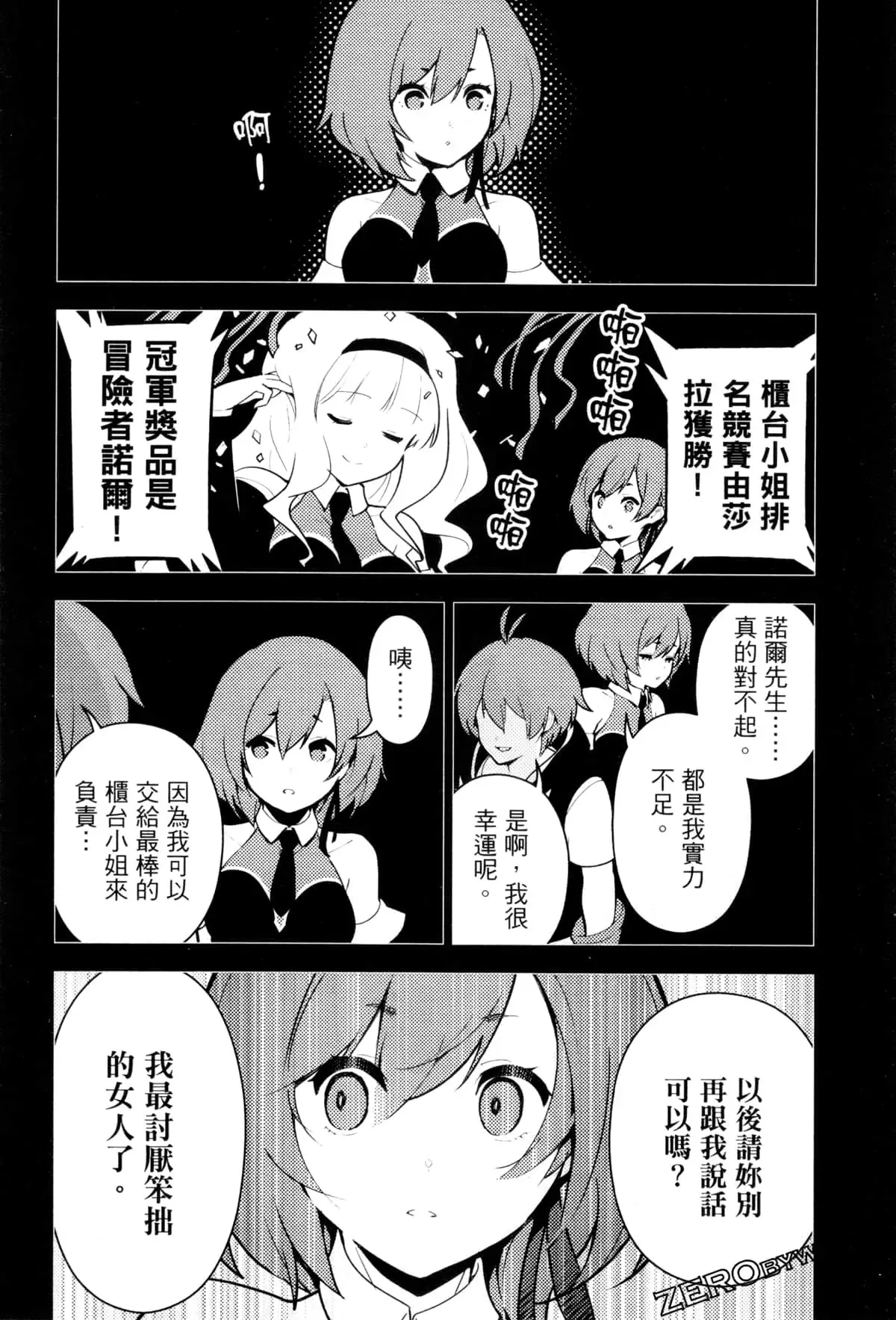 第03卷 第193页