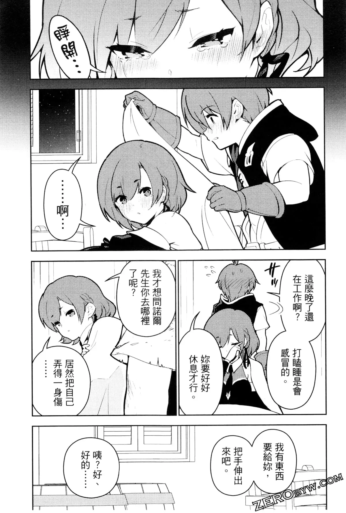 第03卷 第194页