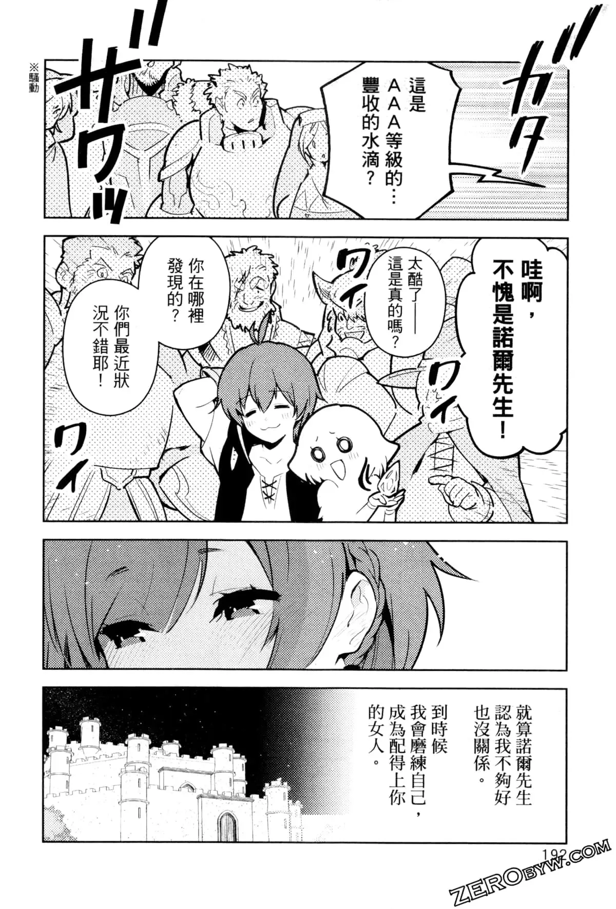 第03卷 第195页