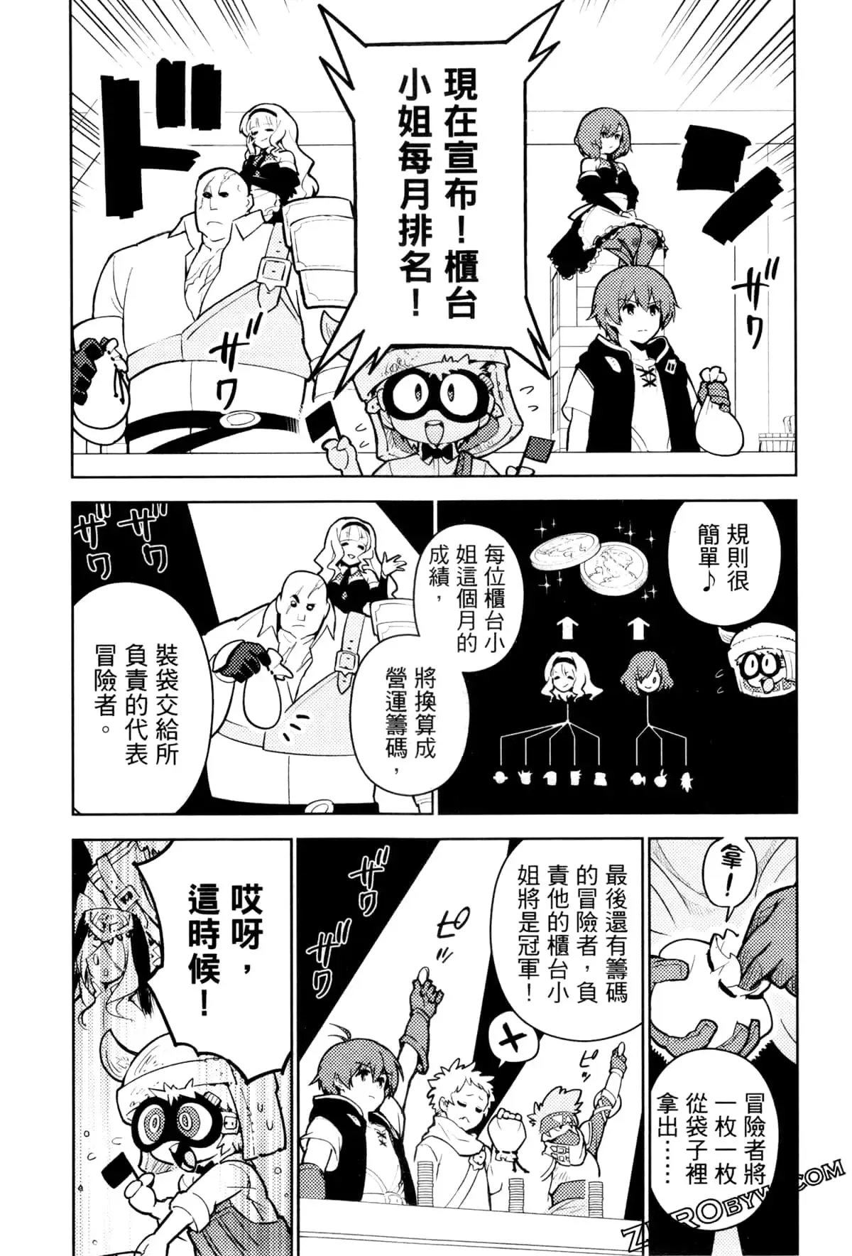 第03卷 第196页