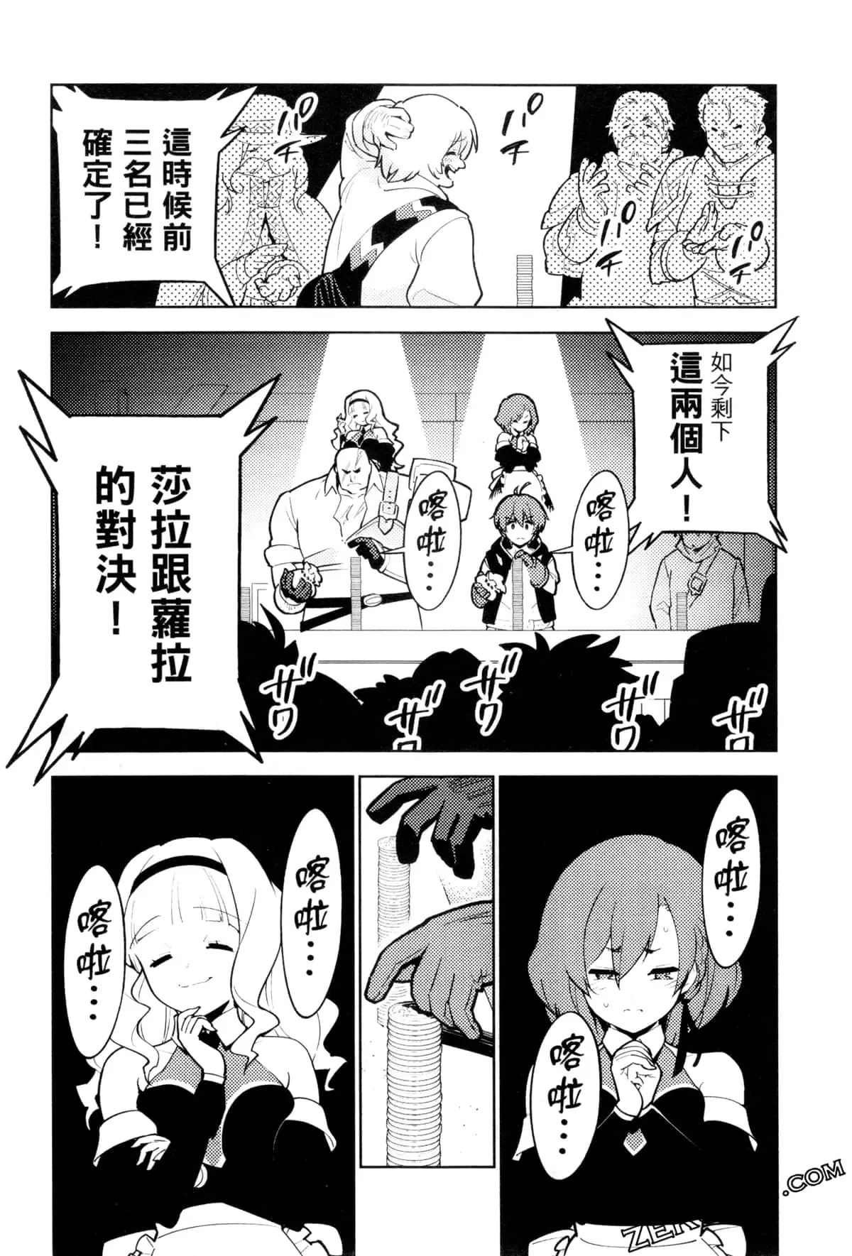 第03卷 第197页