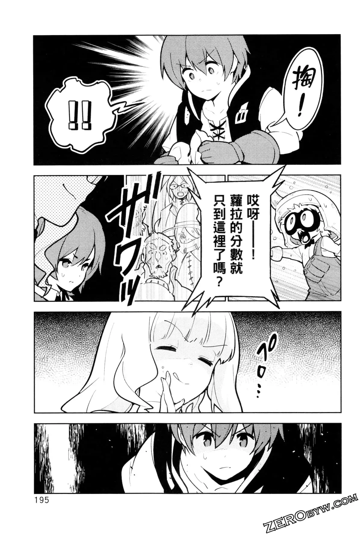 第03卷 第198页