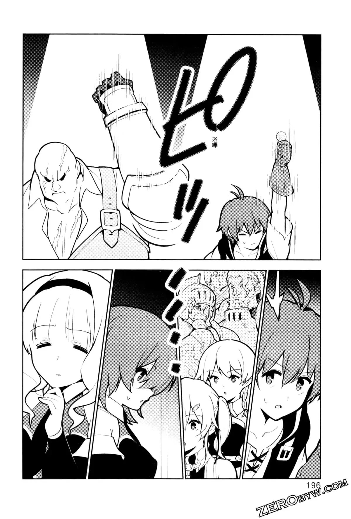 第03卷 第199页