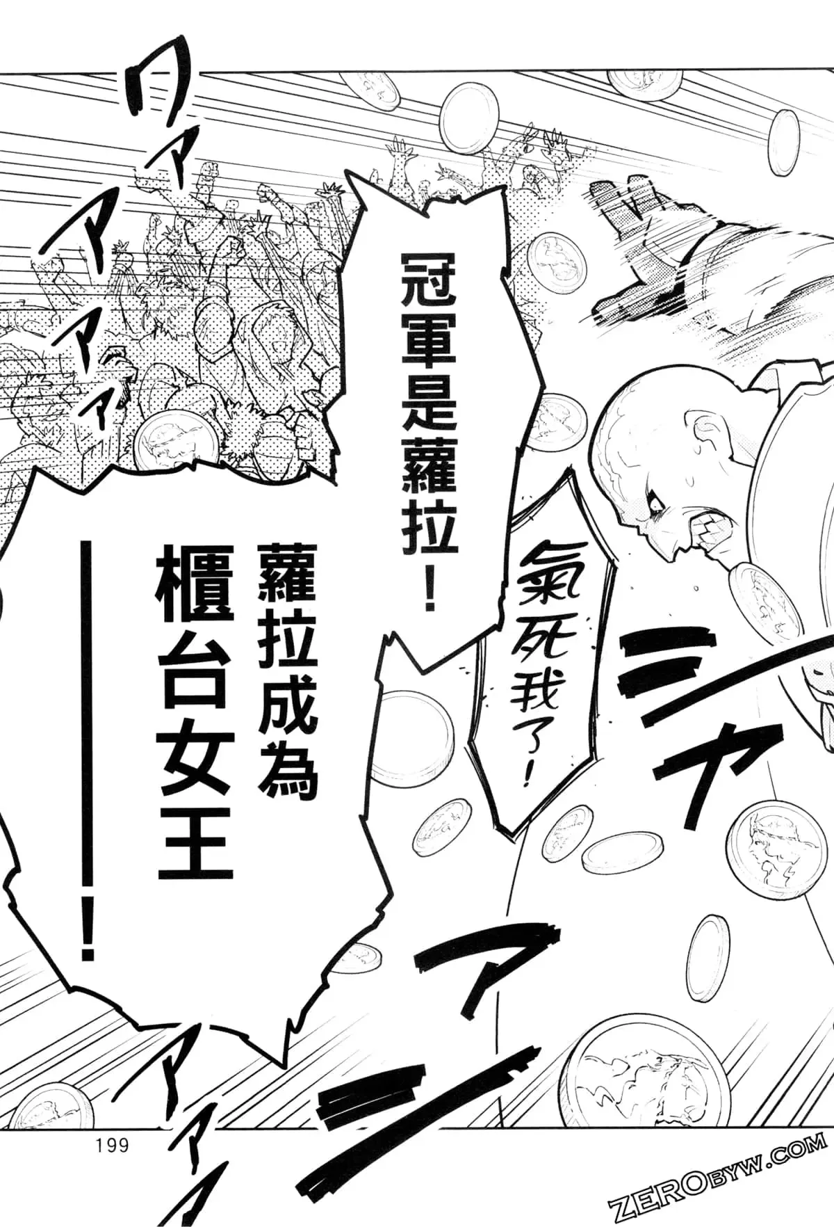 第03卷 第202页