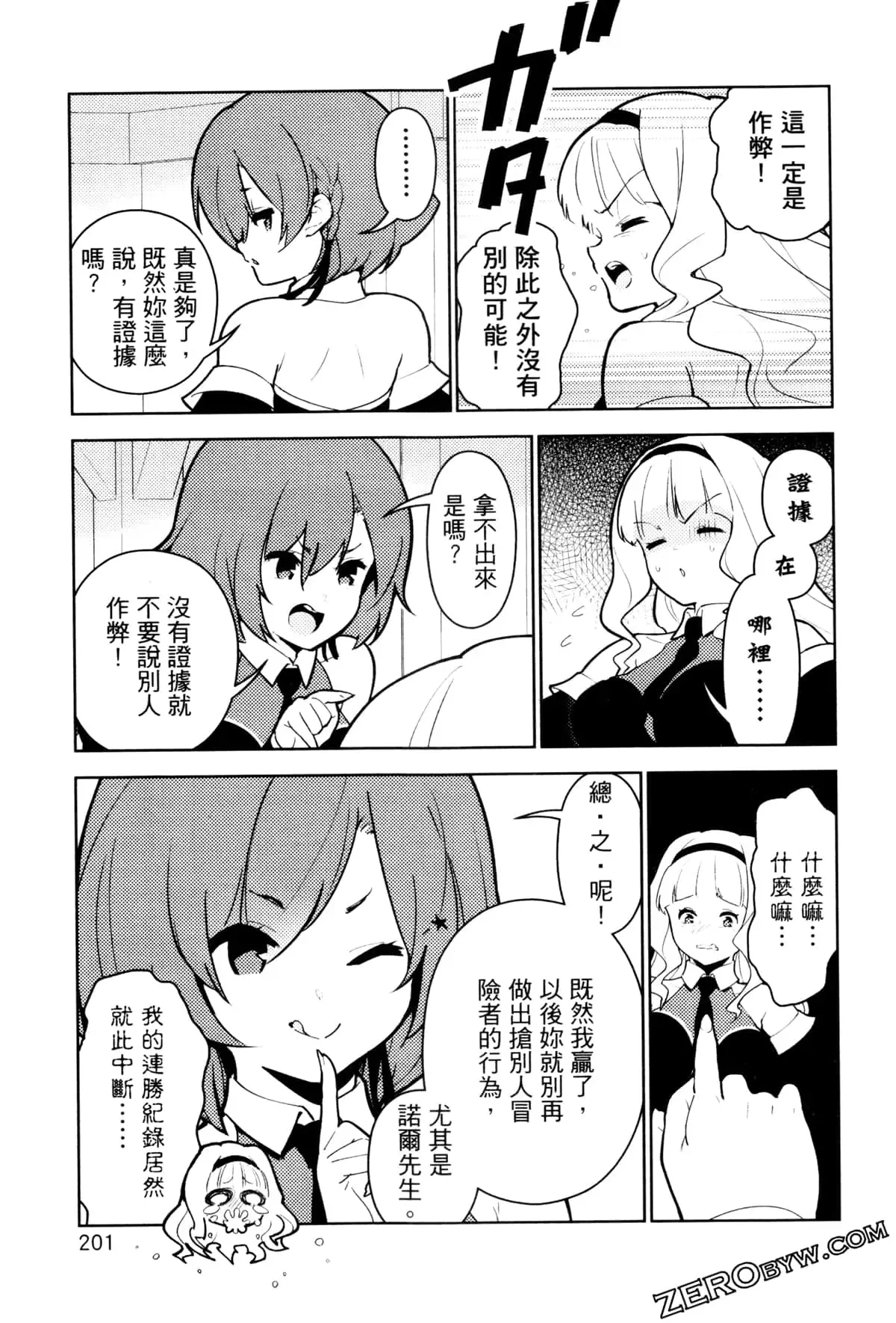 第03卷 第204页