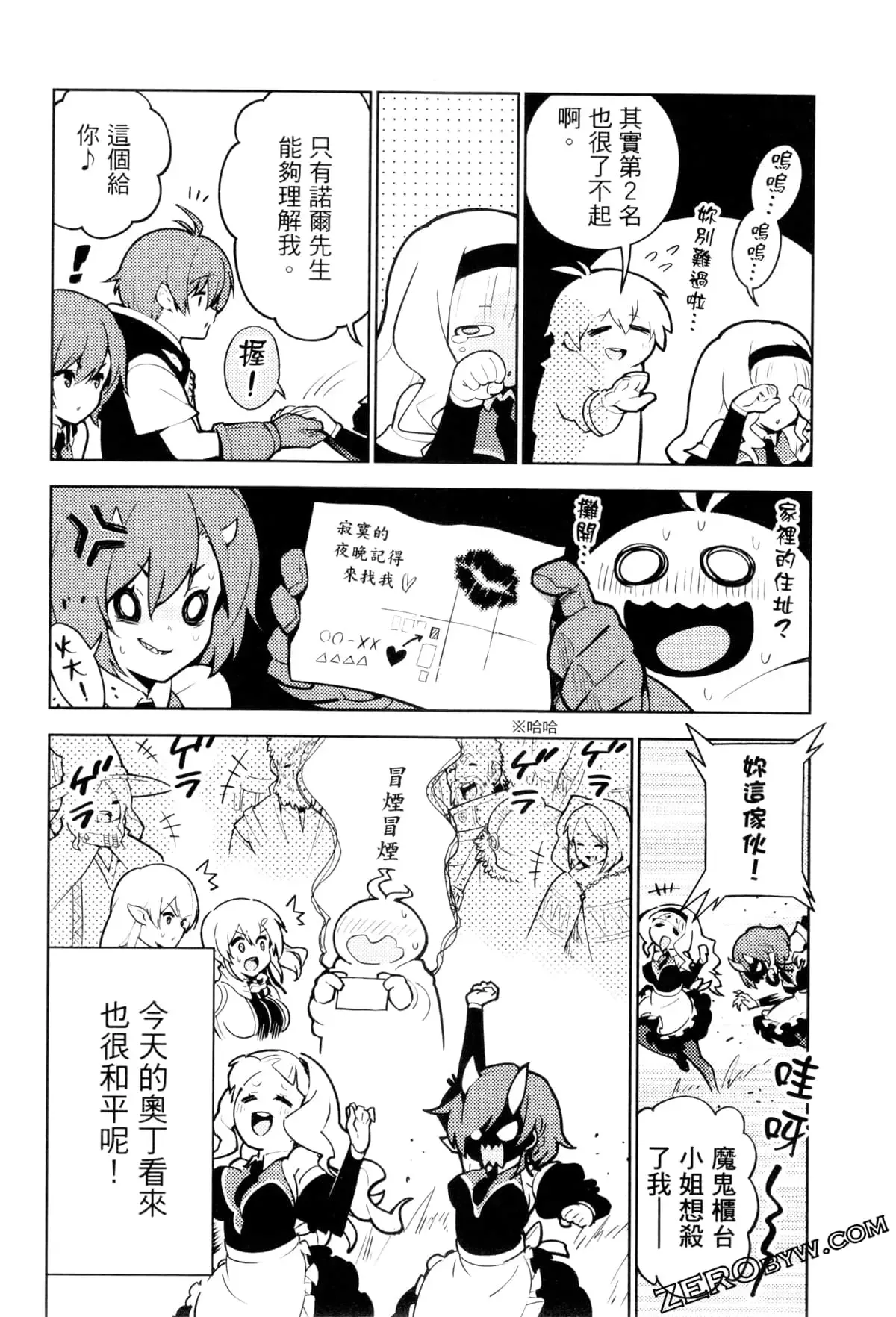 第03卷 第205页