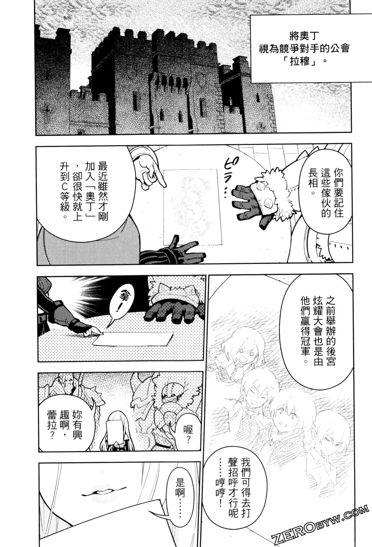 第03卷 第206页