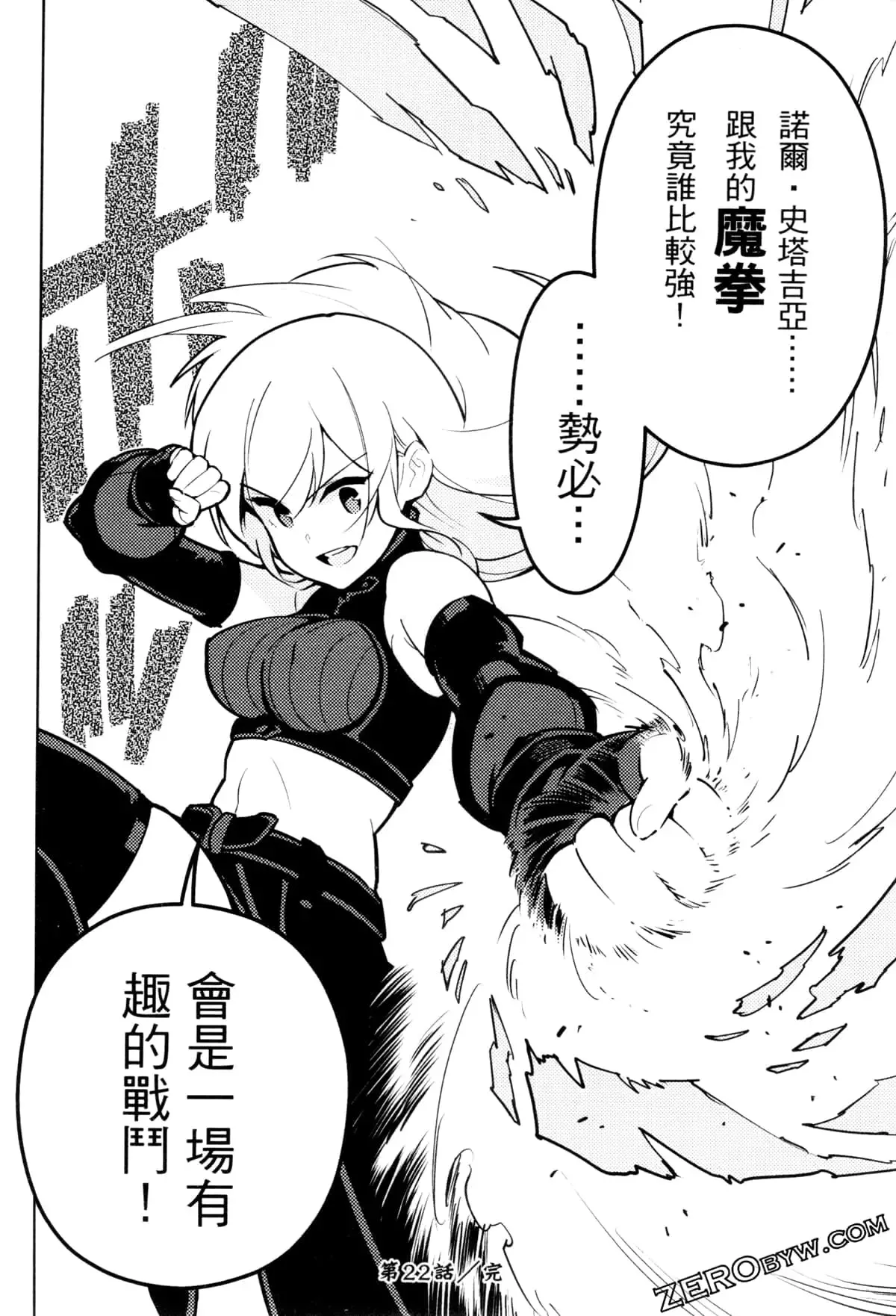 第03卷 第207页