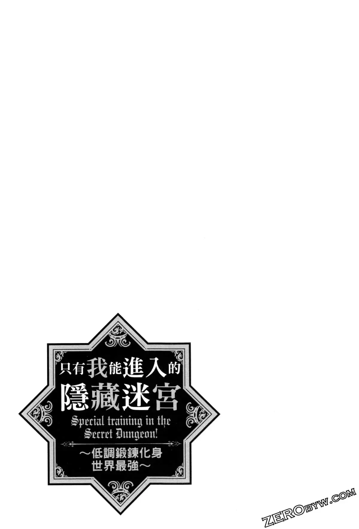 第03卷 第210页