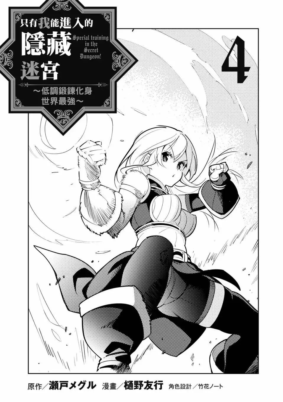 第04卷 第2页