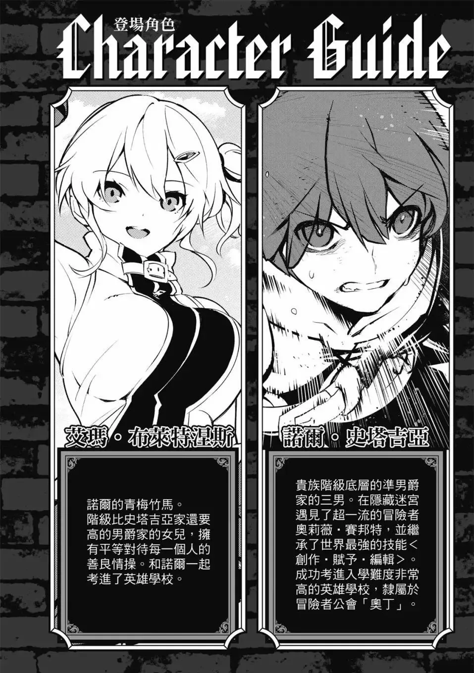 第04卷 第3页