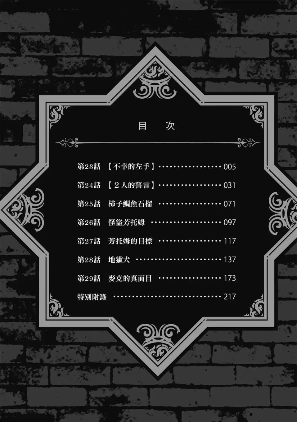 第04卷 第5页