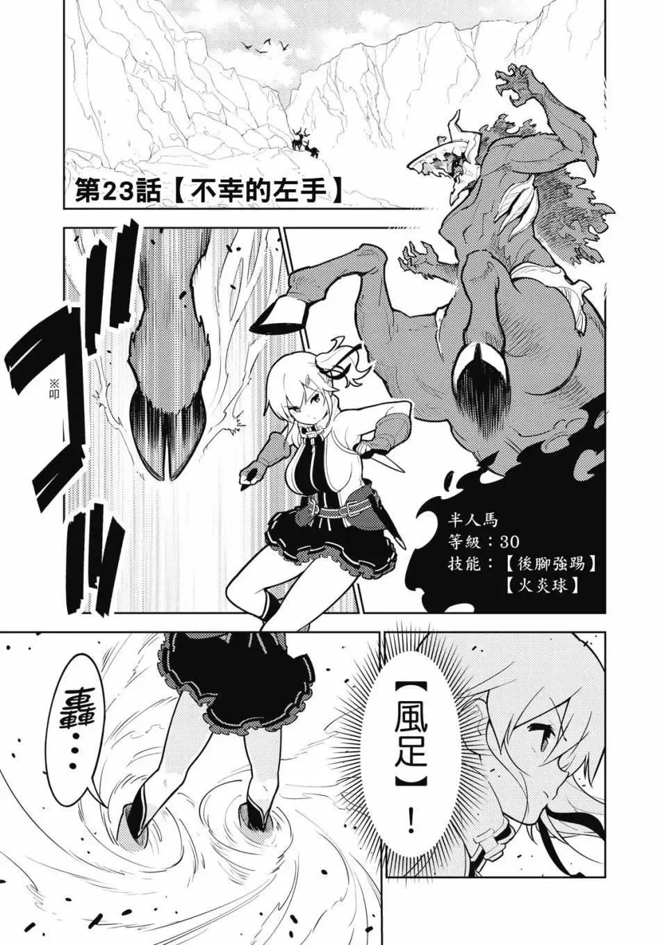 第04卷 第6页