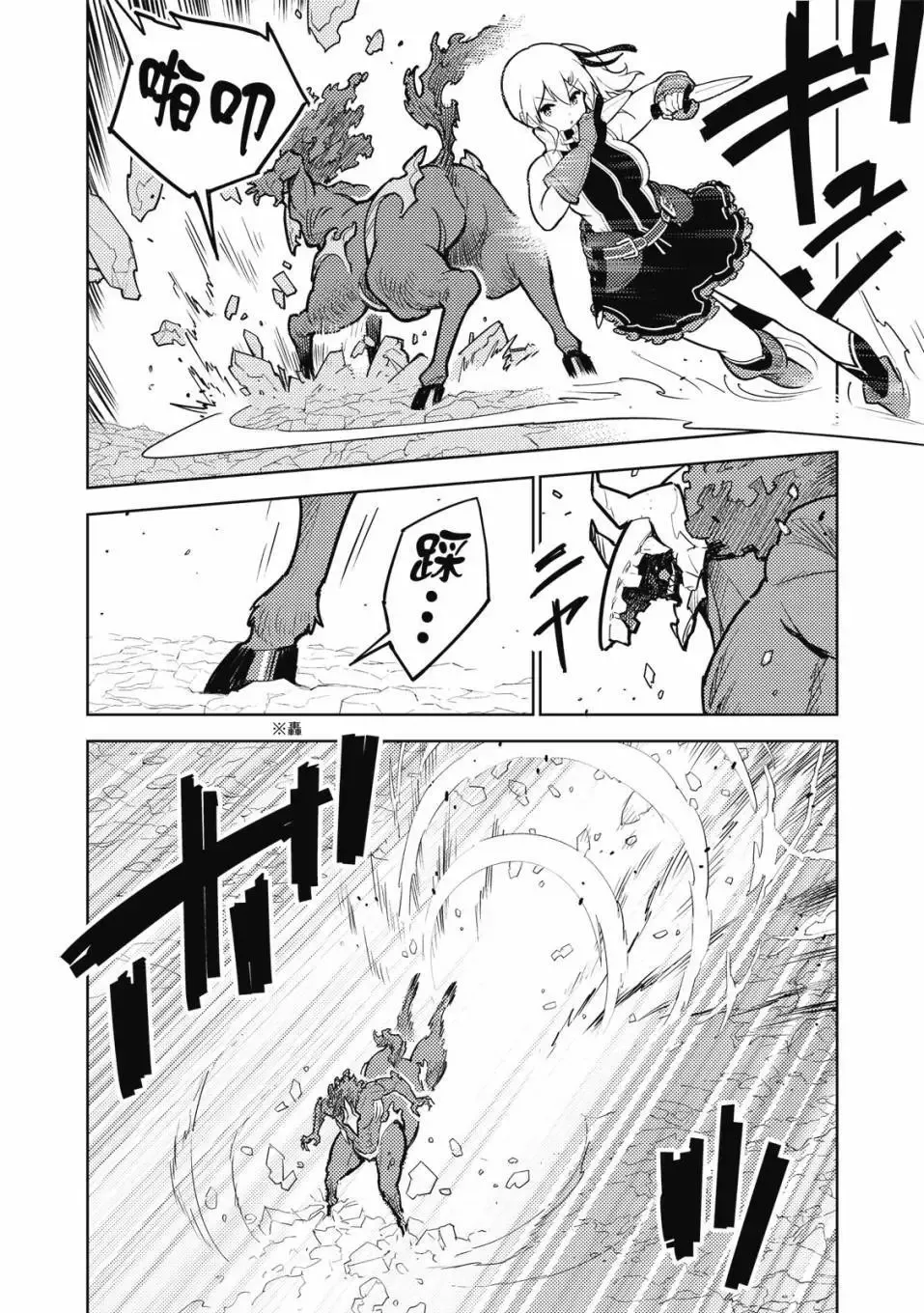 第04卷 第7页