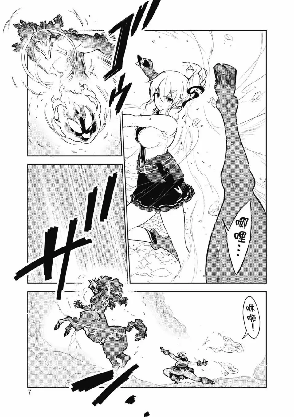 第04卷 第8页