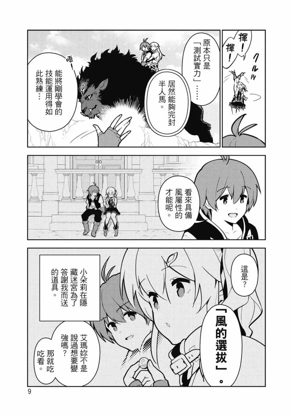 第04卷 第10页