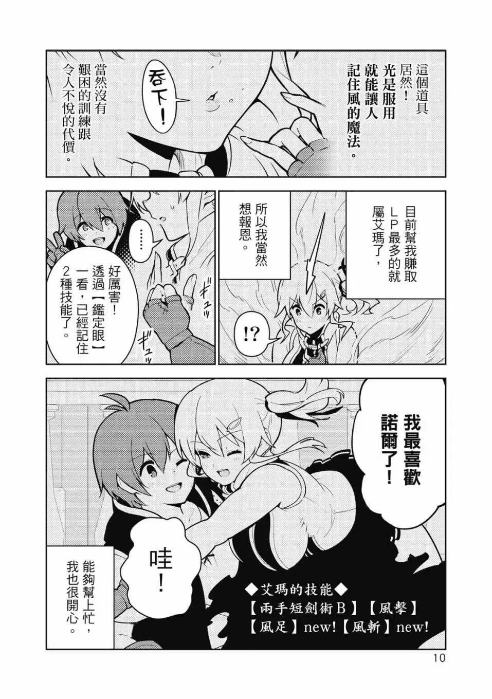 第04卷 第11页