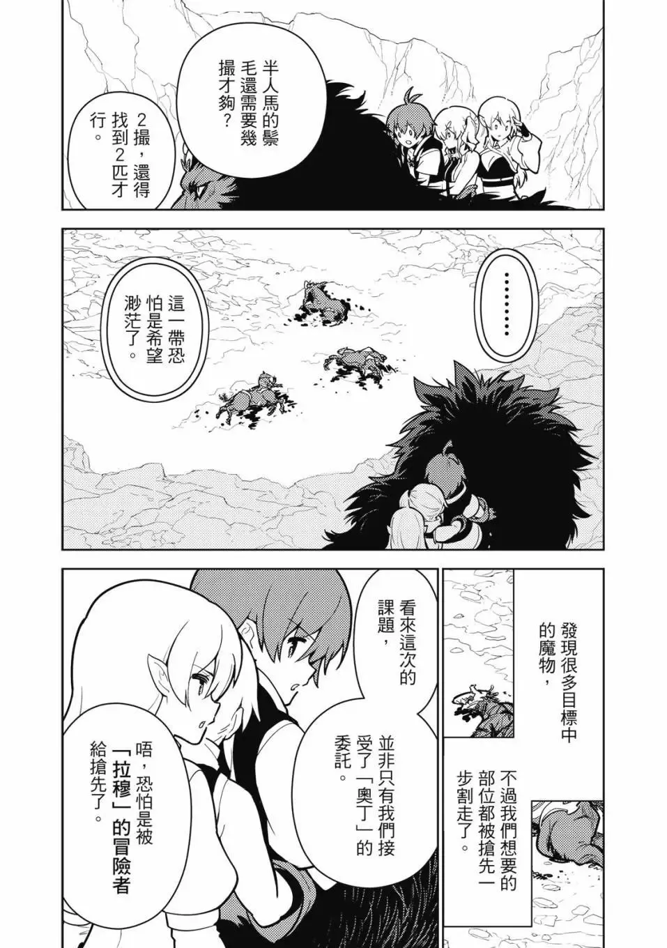 第04卷 第12页