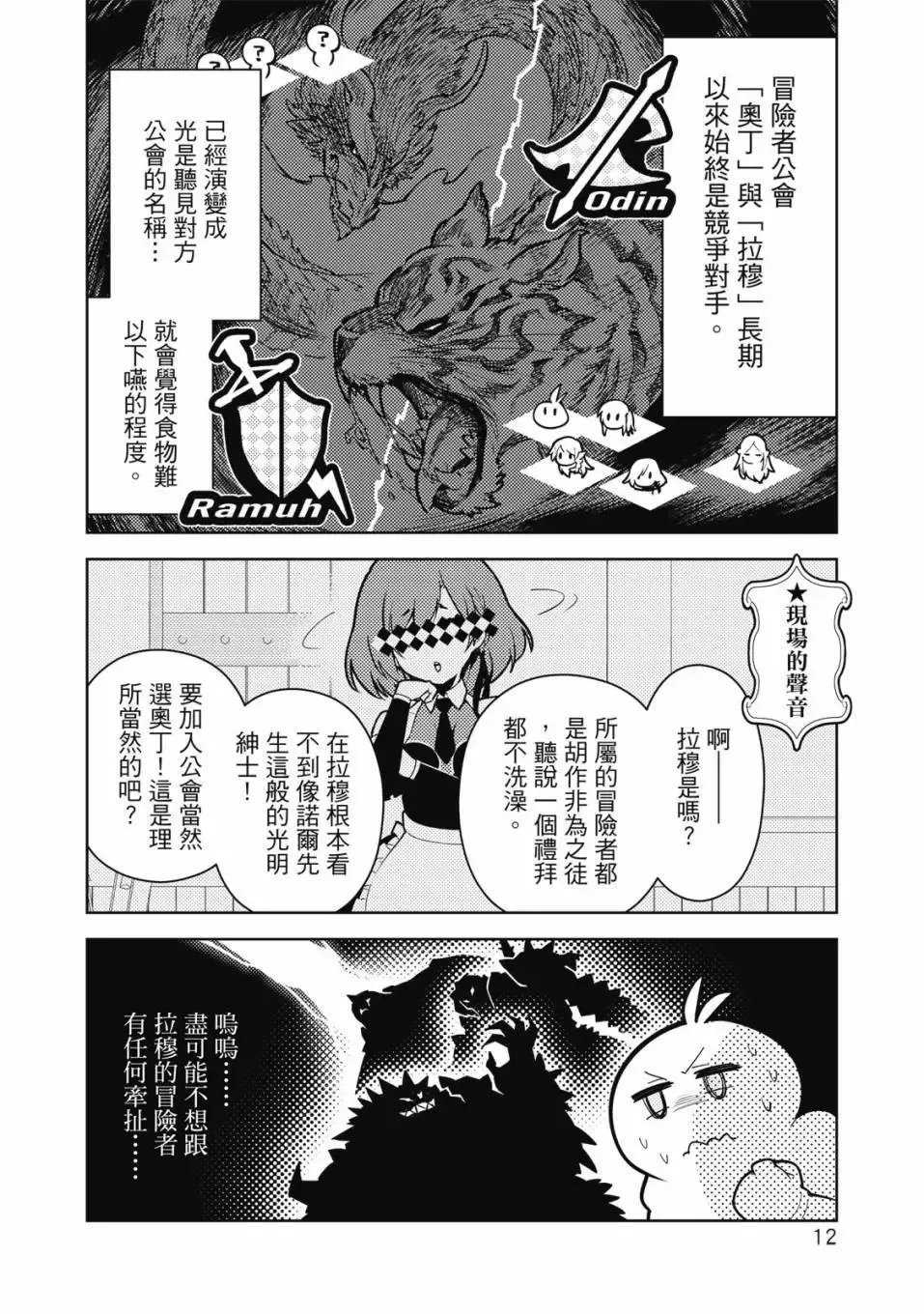 第04卷 第13页