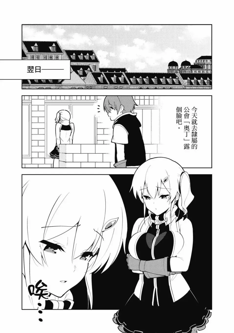 第04卷 第14页