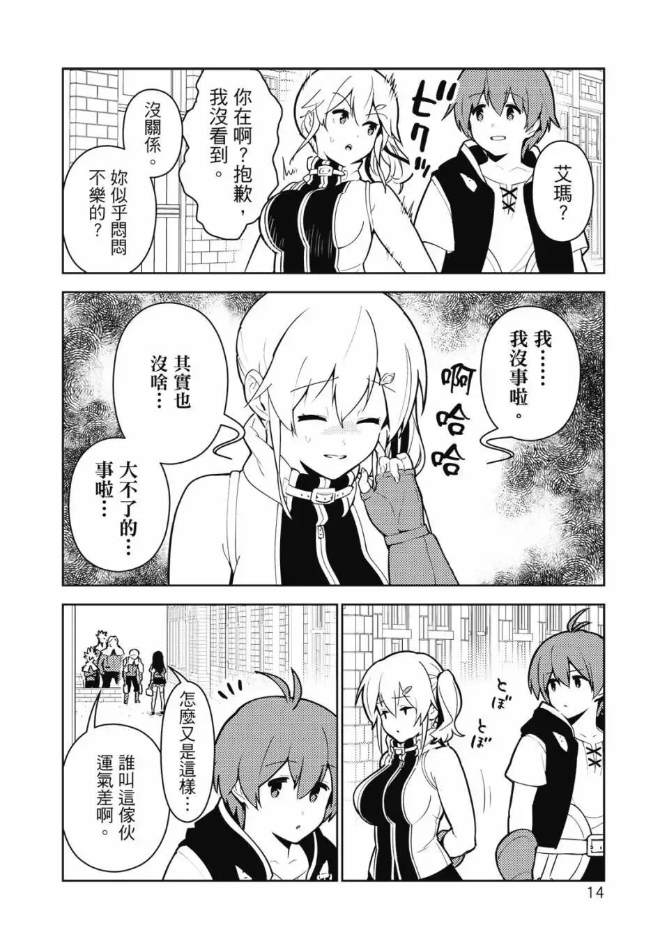 第04卷 第15页