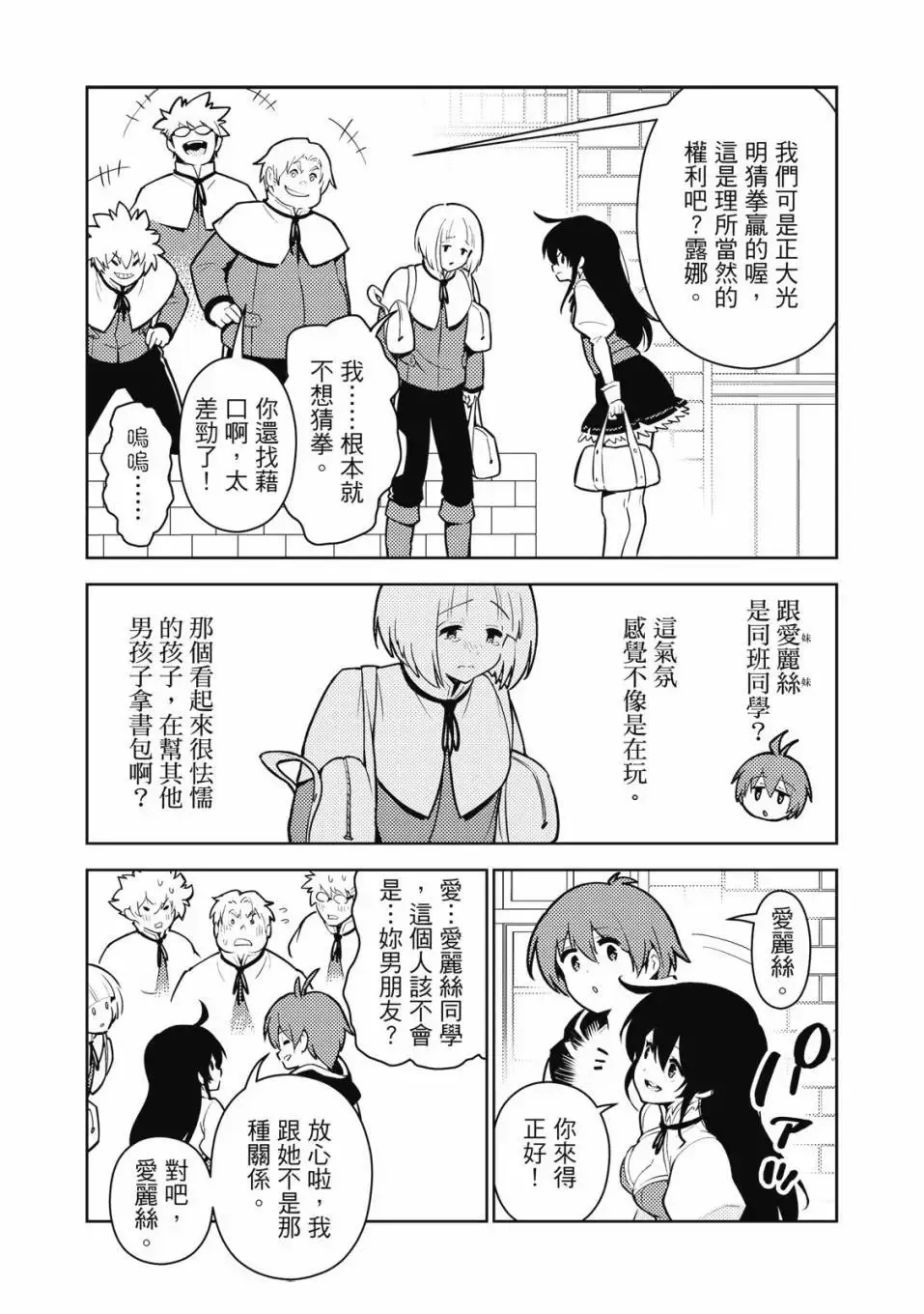 第04卷 第16页