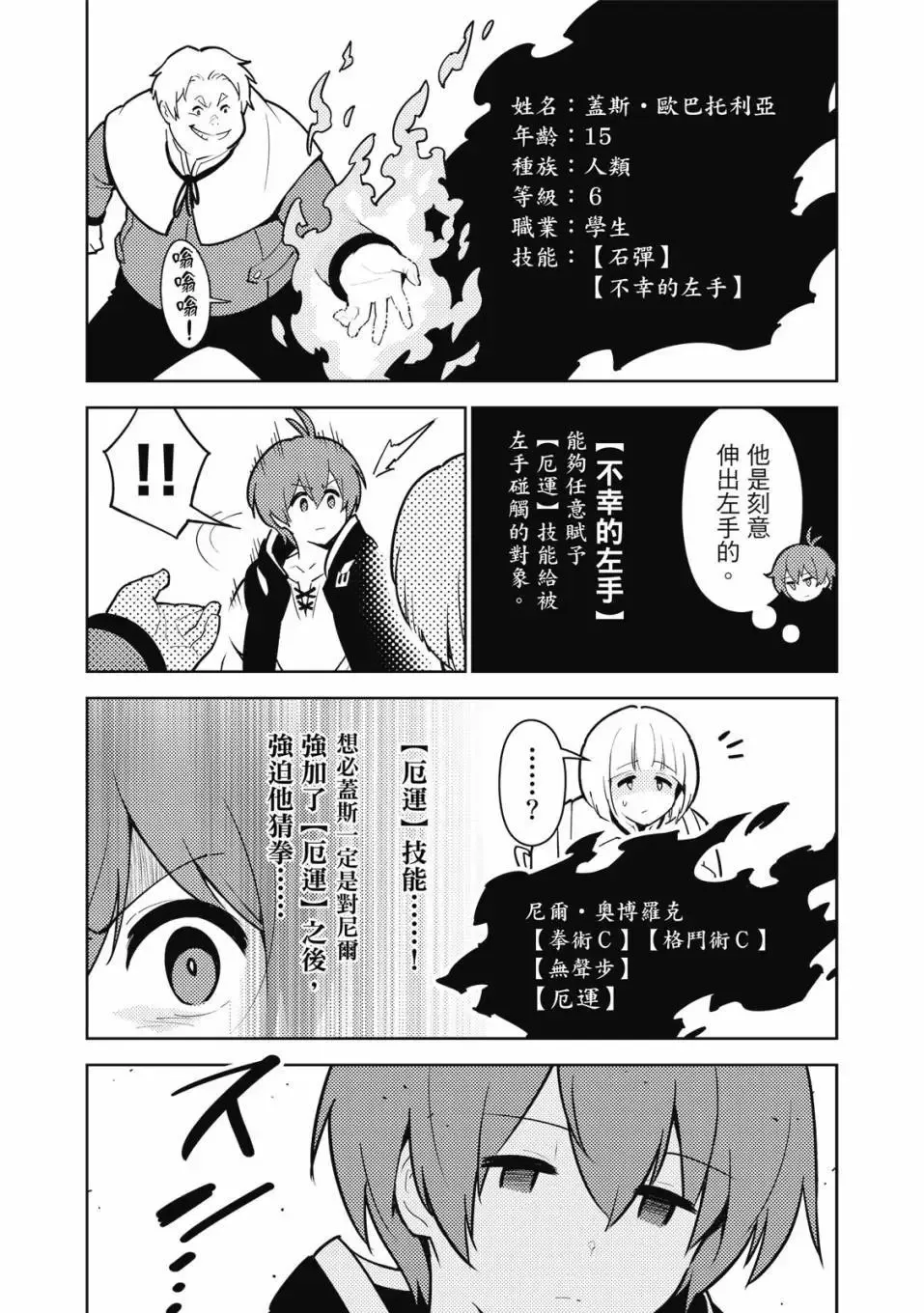 第04卷 第18页