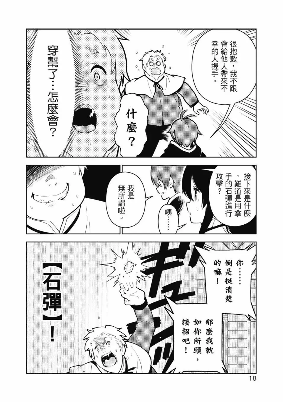 第04卷 第19页