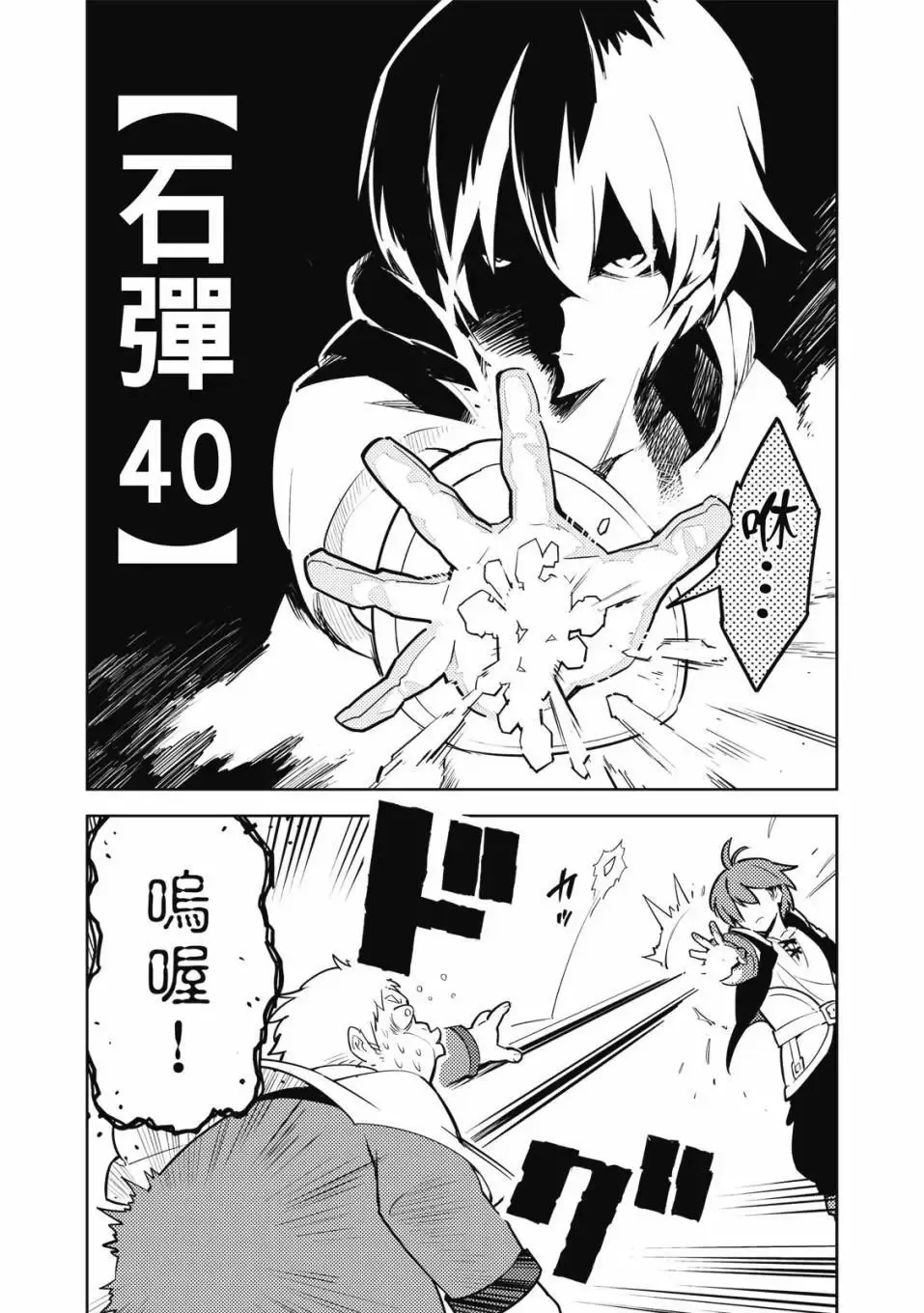 第04卷 第20页