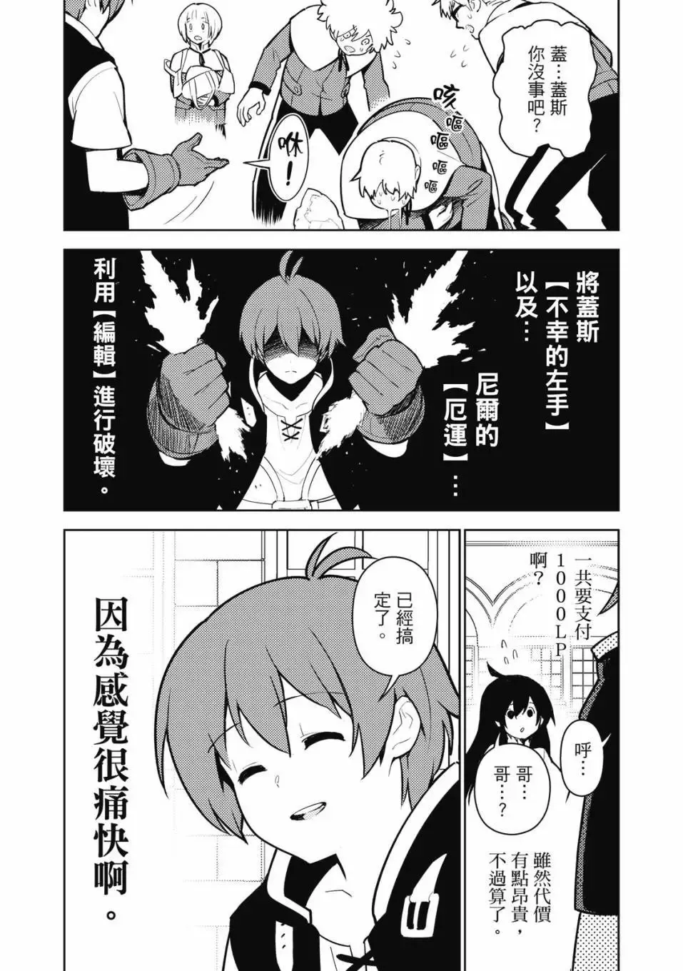 第04卷 第21页
