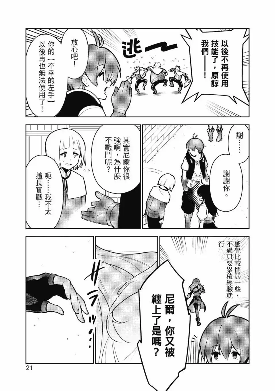 第04卷 第22页