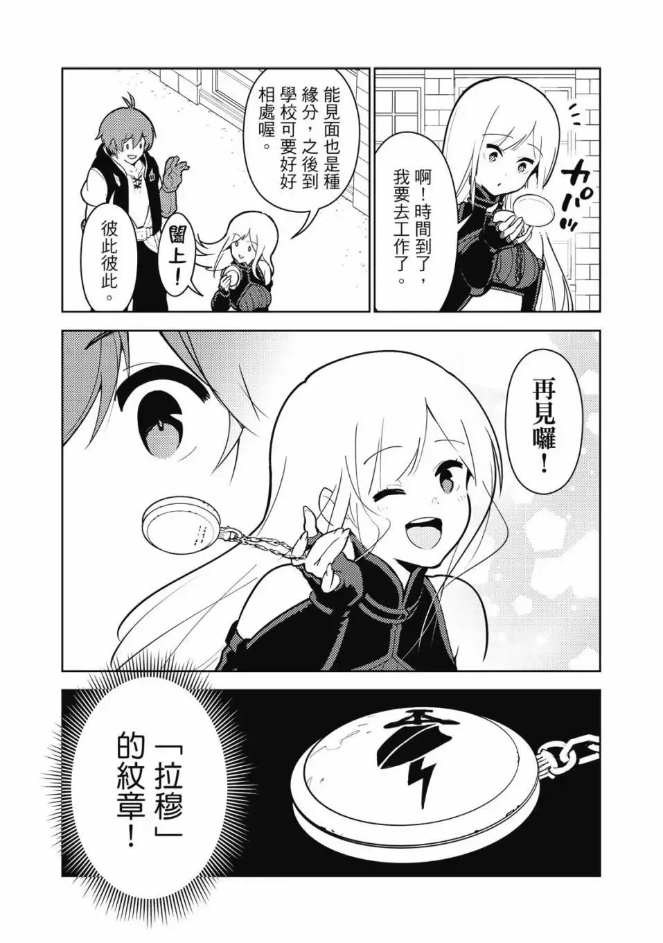 第04卷 第26页