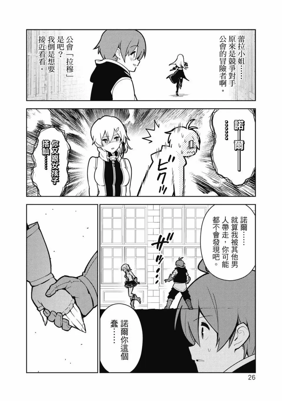 第04卷 第27页