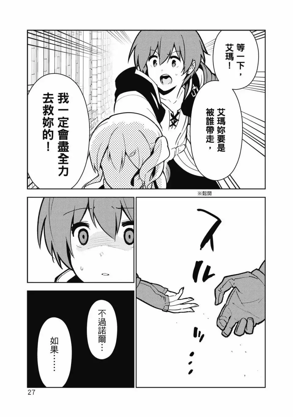 第04卷 第28页