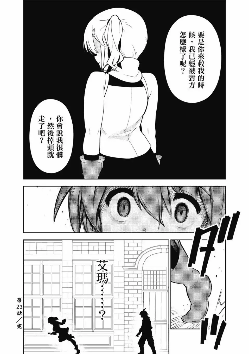 第04卷 第29页