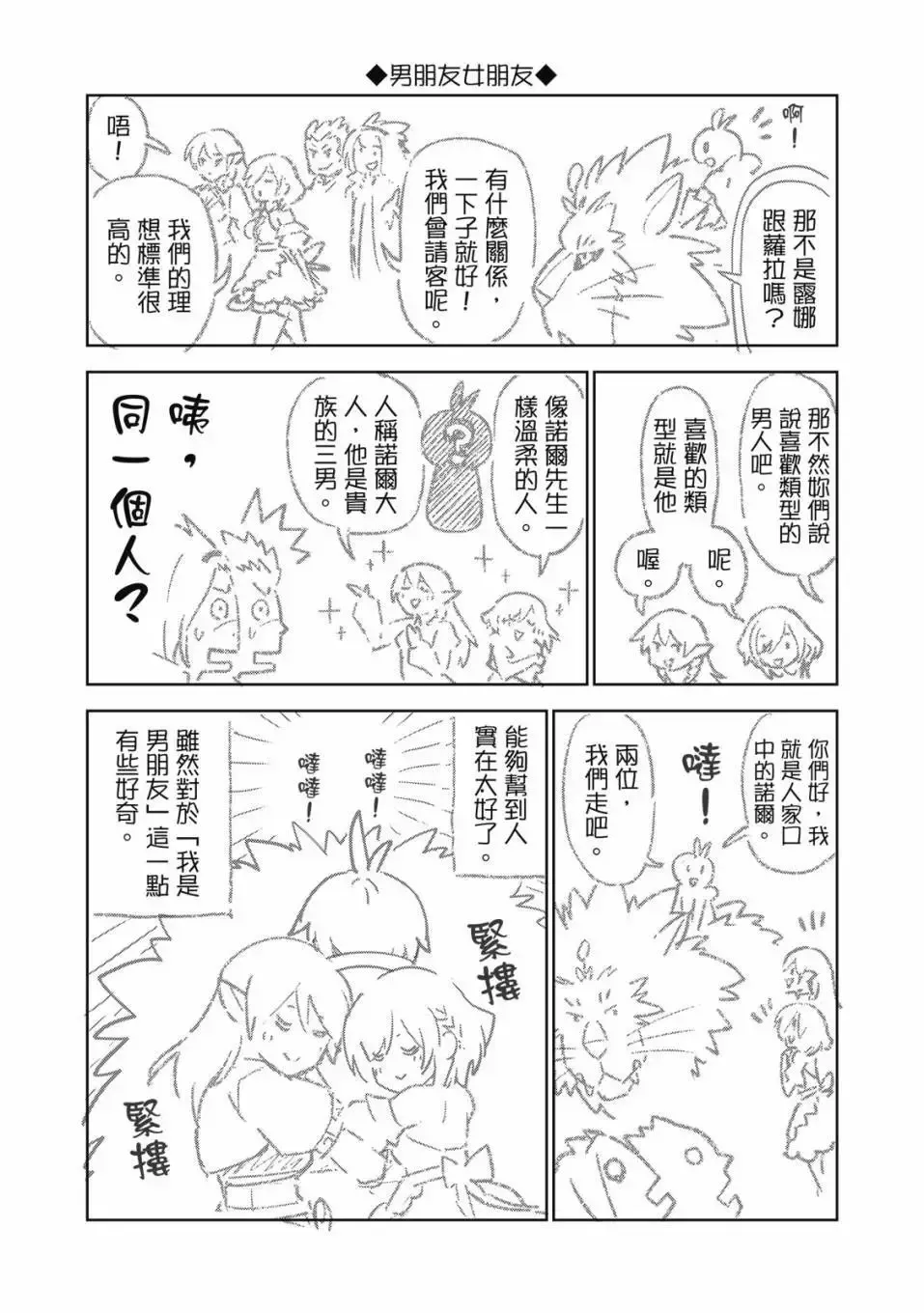 第04卷 第30页