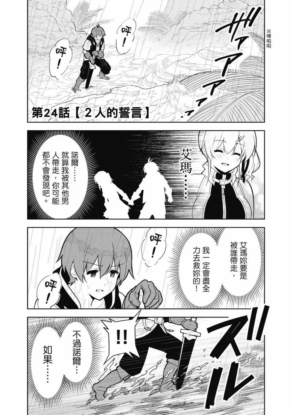 第04卷 第32页