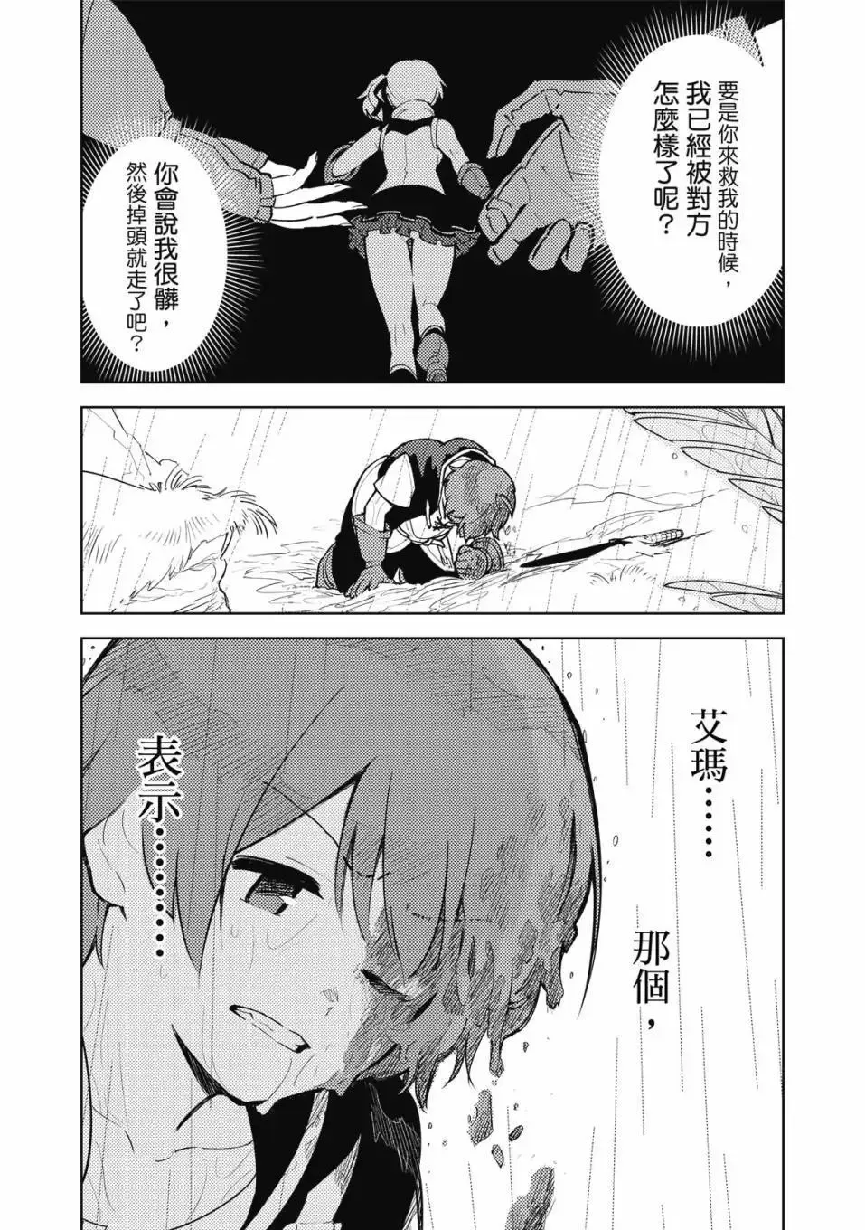 第04卷 第33页