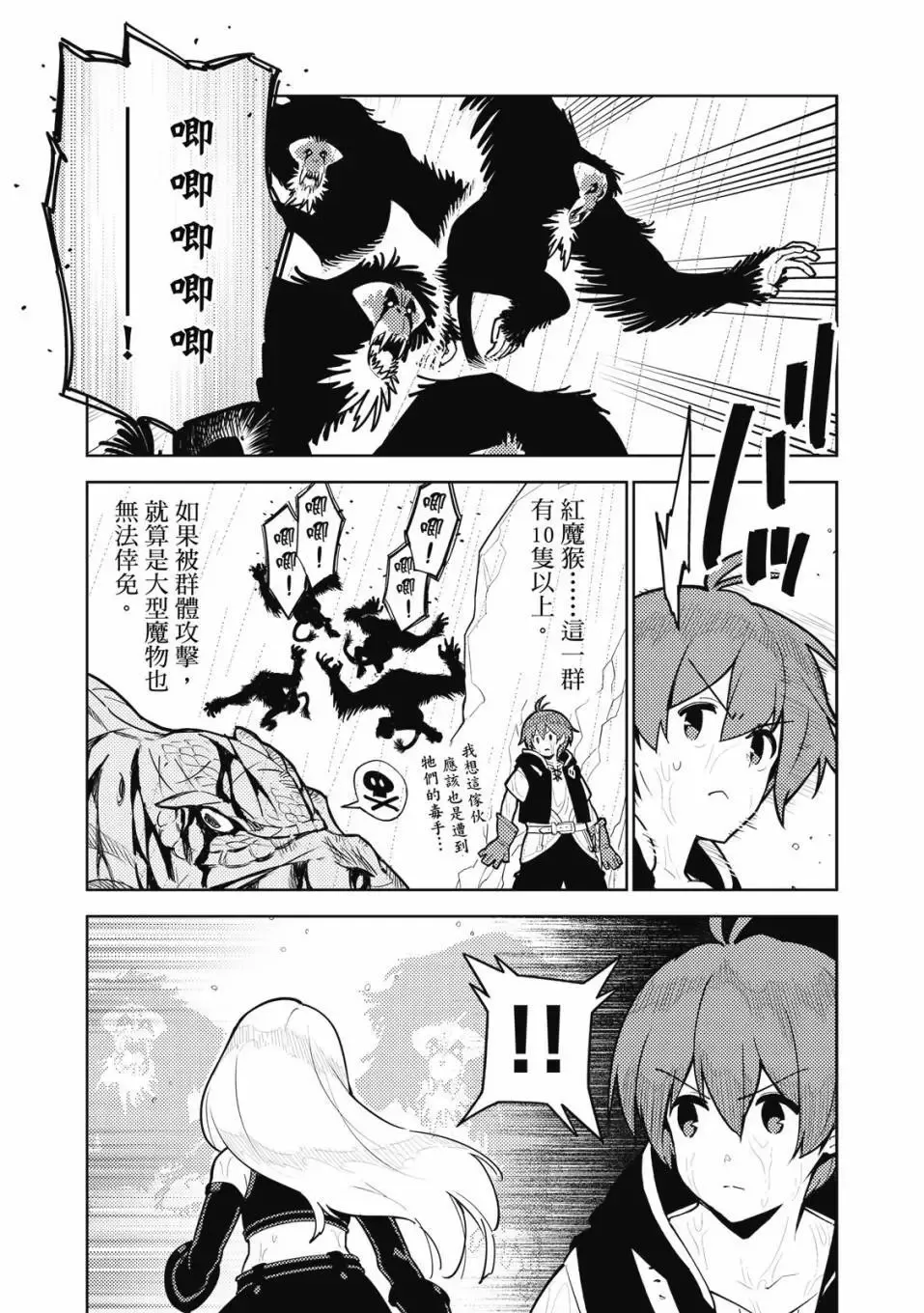 第04卷 第34页