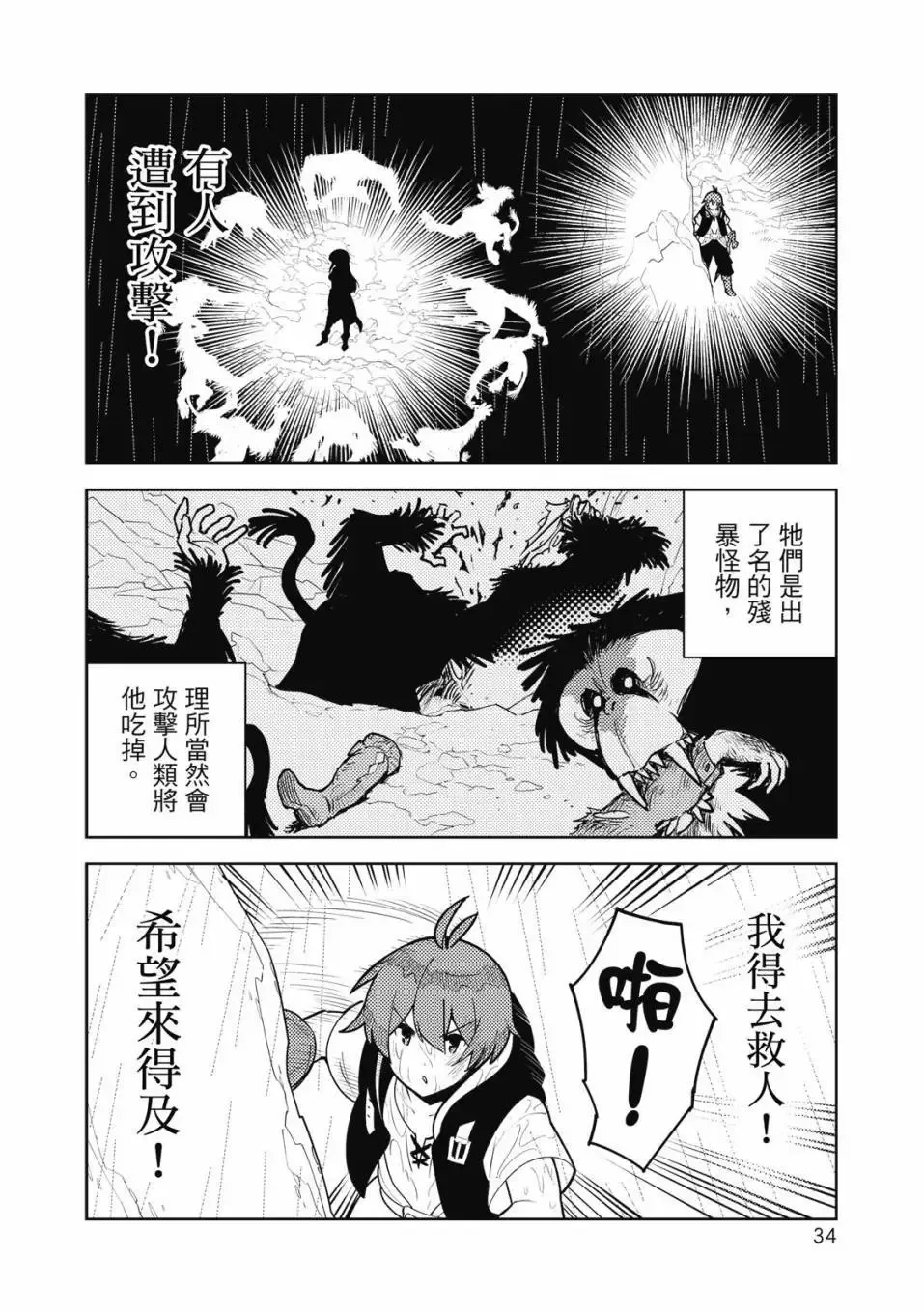 第04卷 第35页