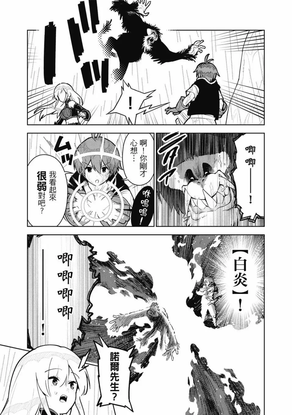 第04卷 第39页