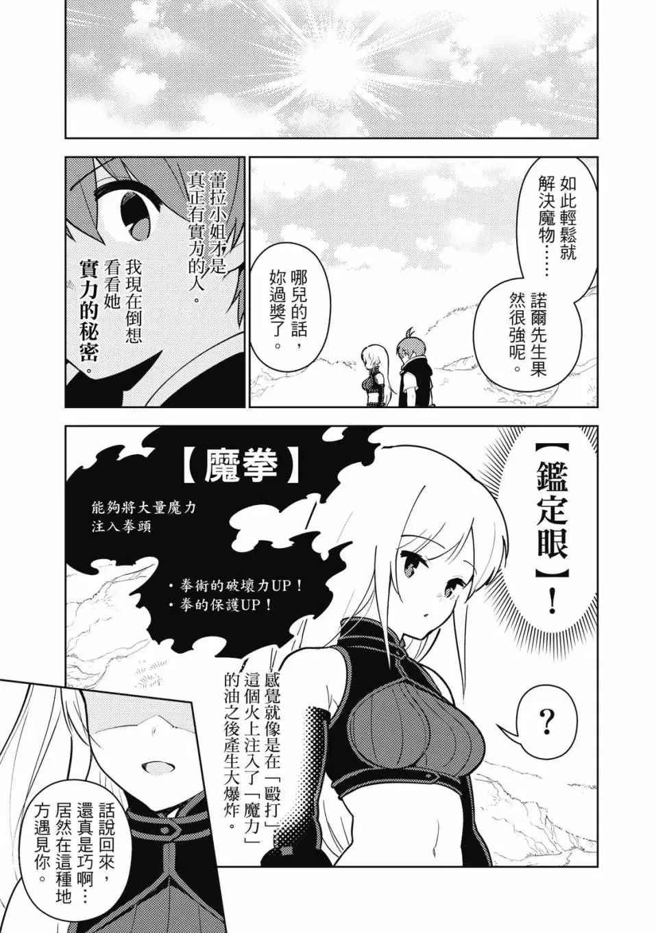 第04卷 第40页