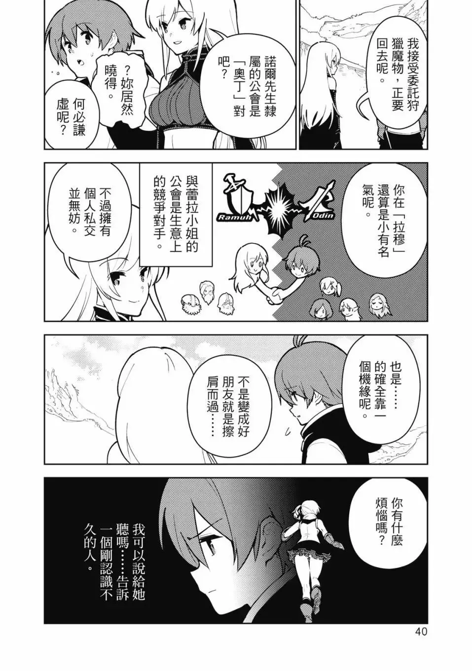 第04卷 第41页