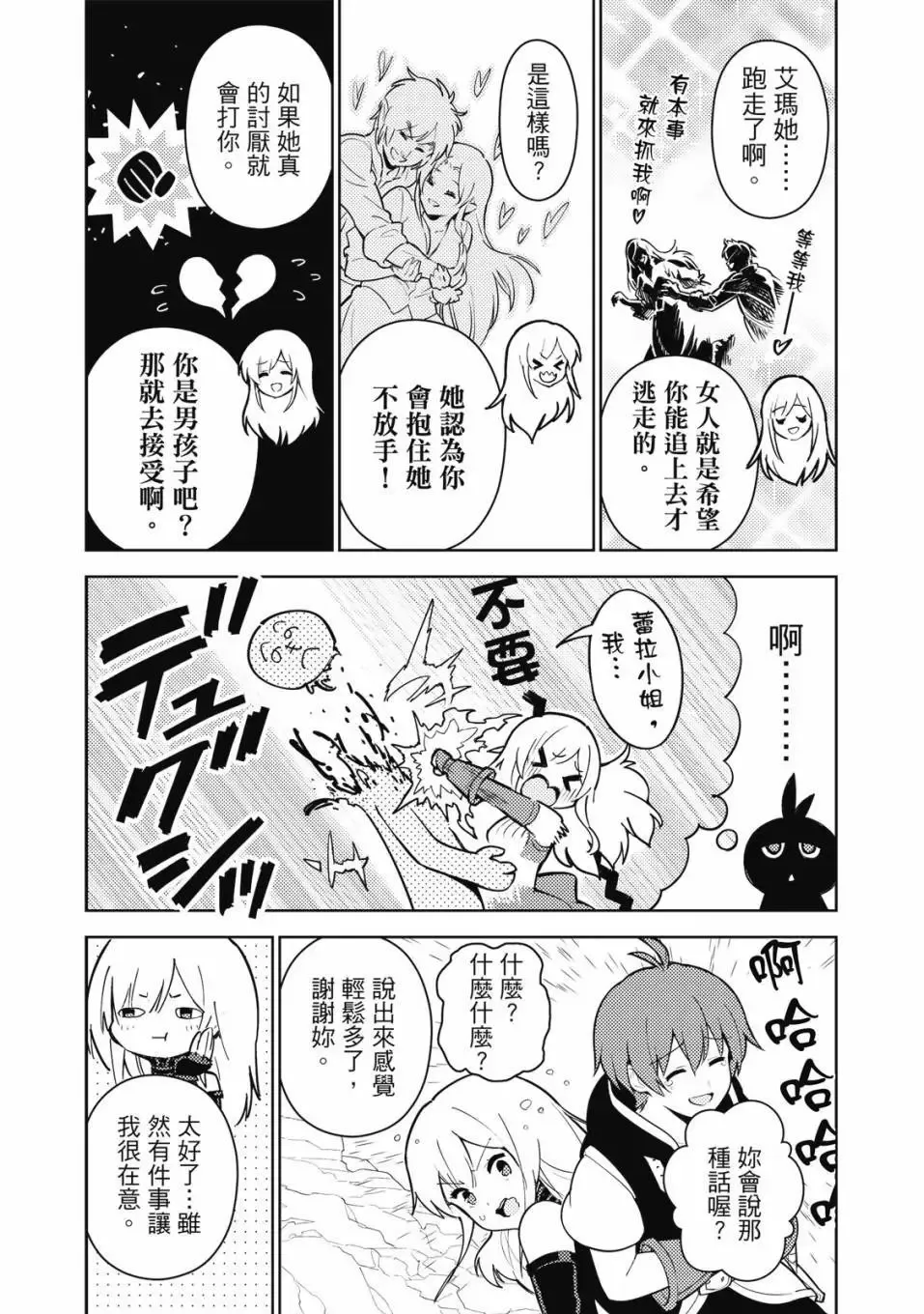第04卷 第43页