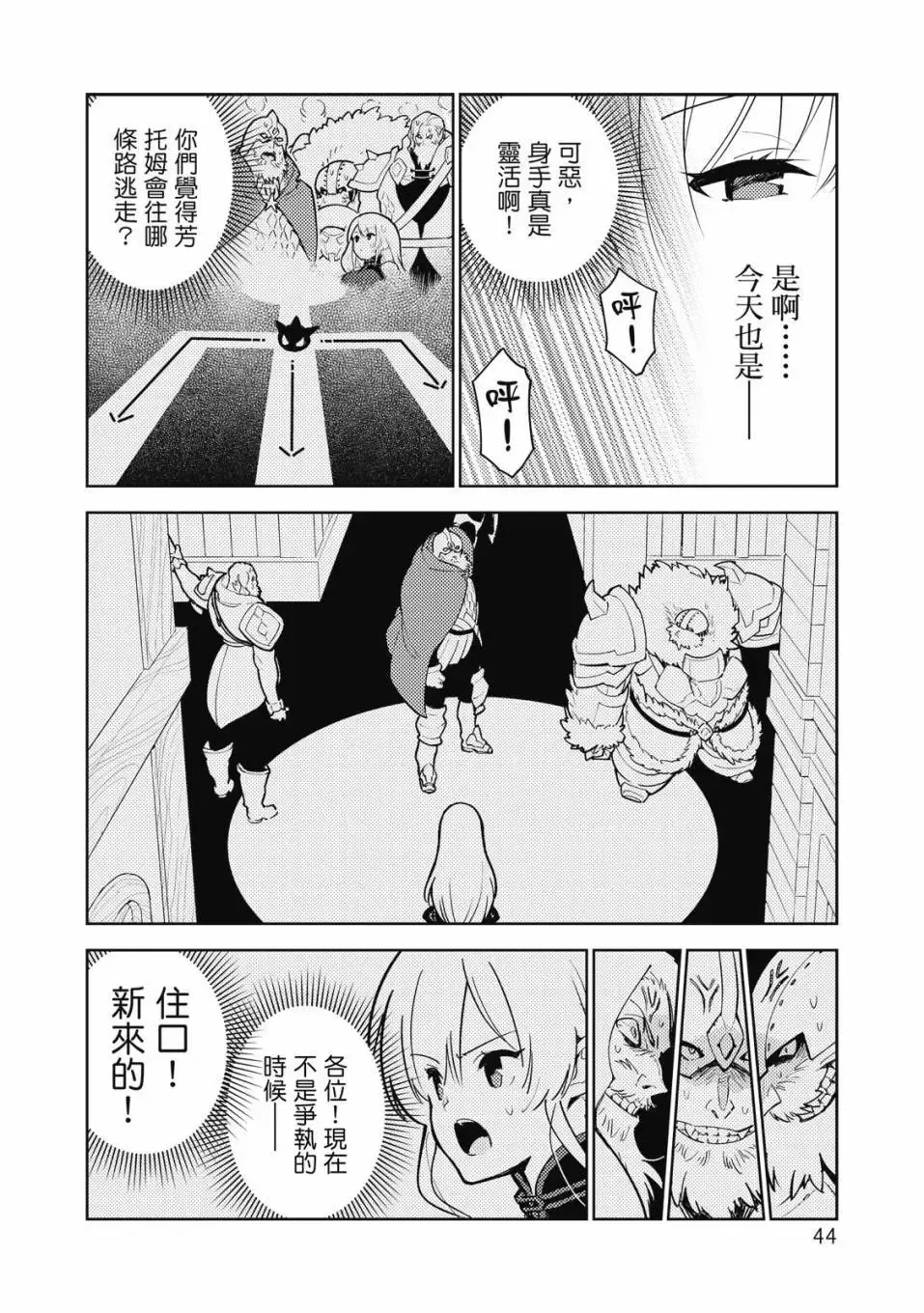 第04卷 第45页