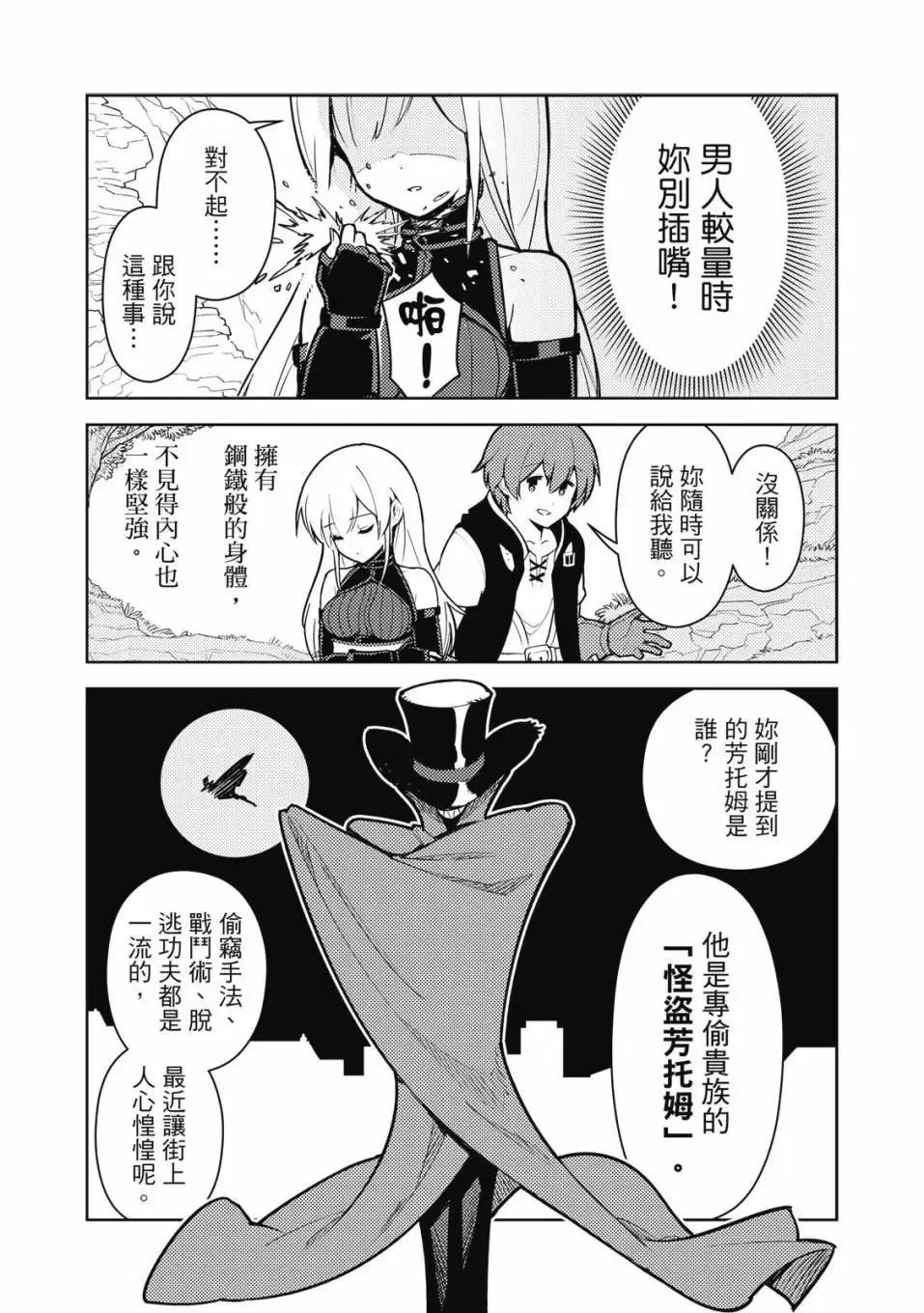 第04卷 第46页
