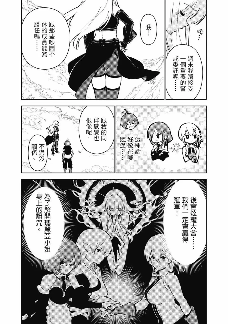 第04卷 第47页